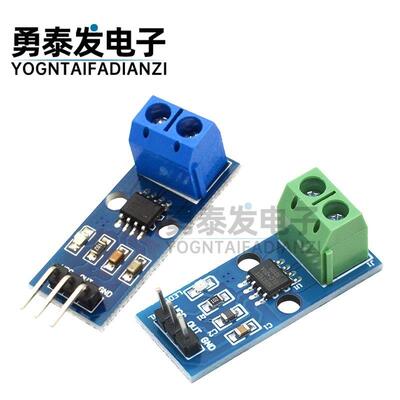 ACS712 ACS724模块5A 20A 30A量程电流检测板霍尔电流传感器 05B