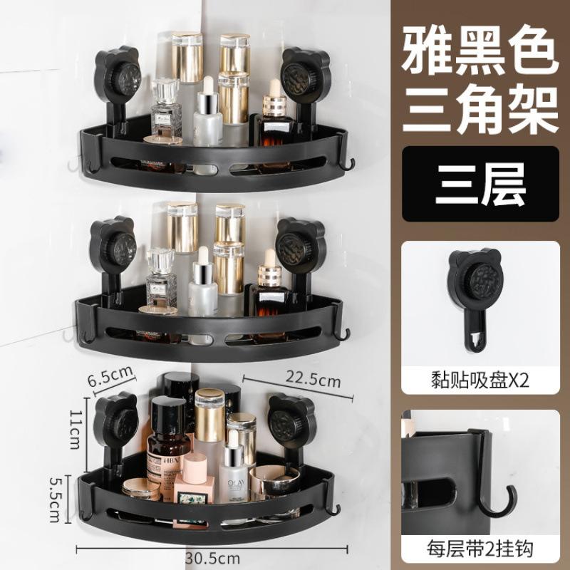 卫生间吸盘浴室打孔卫浴置物架