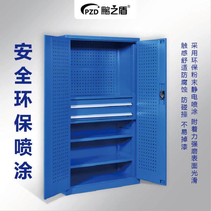 鹏之盾重型五金工具铁皮车间移动挂板抽屉式储物双开门加厚置物柜