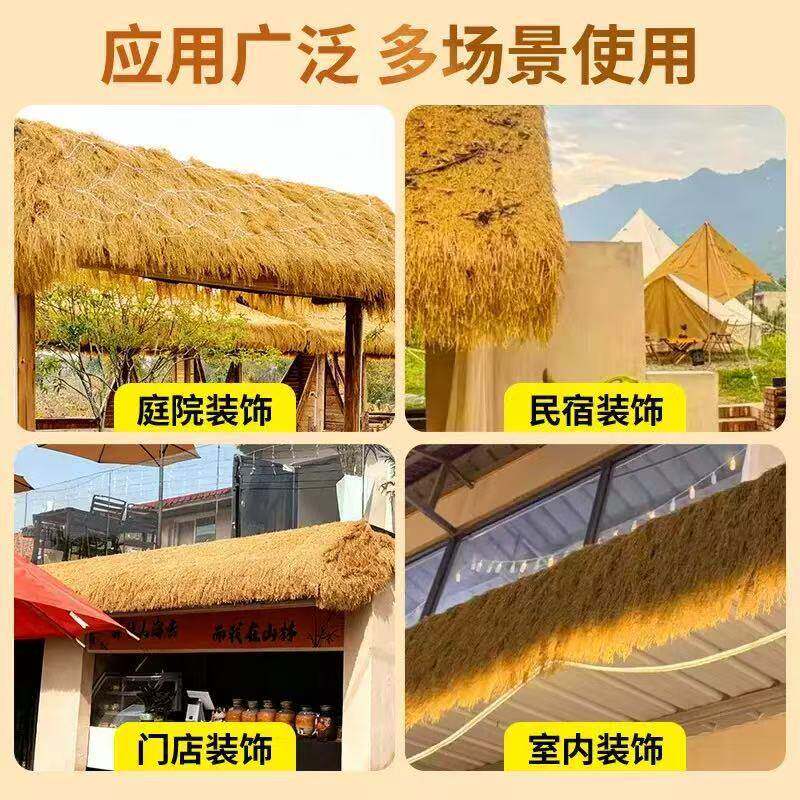 茅草屋顶凉亭户外遮阳棚庭院人工人造毛草屋檐木屋假稻草屋顶铺设