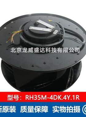 RH35M-4DK.4Y.1R 全新施乐百ZIEHL-ABEGG 原装离心风机 工业风扇