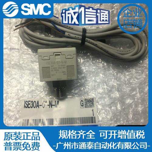 SMC压力开关ISE30 ZSE30A AF-01 C4 C6-25 N P A B R C D-M L MG