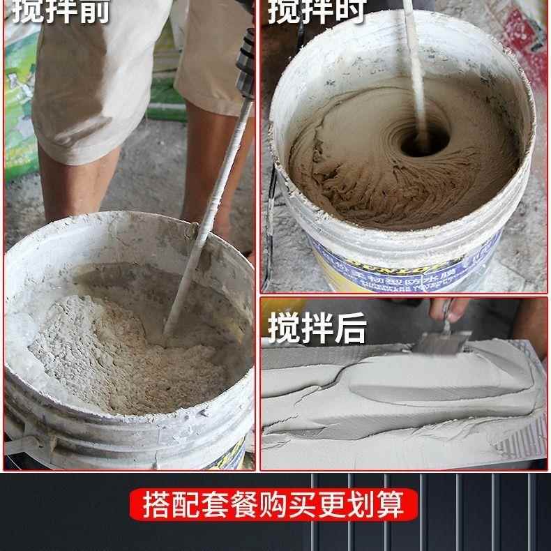 大功料率电钻飞机钻子粉腻搅打拌机工业级家用灰机涂水634泥搅拌