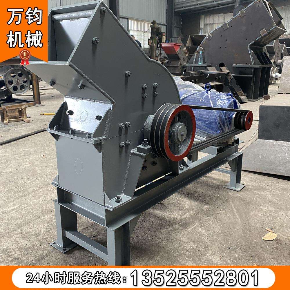 小型锤式破碎机家用锤式破碎碎石机建筑碎石破碎碎石制砂机器