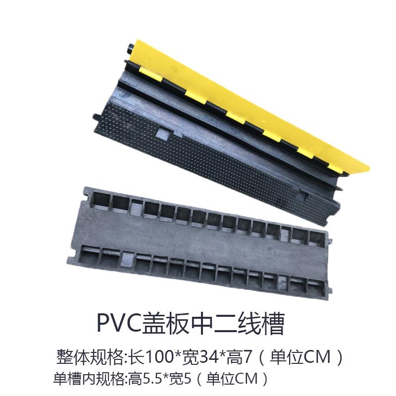 线槽减速带交通道路抗压走线槽PVC盖板橡胶中二线槽板电缆盖线槽