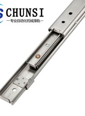 SSRXC27线性滑轨三段抽拉型简易闭时保持型27mm宽带卡点不锈钢轨