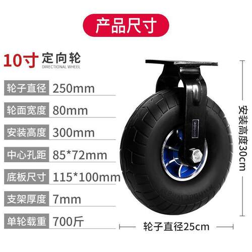 8向寸重型万轮静音橡胶脚轮0寸推1车平板车定向向转轮静无品牌/音