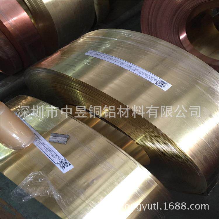 H65精黄铜带 c2680y2冲压黄铜带 全软黄铜带 黄铜皮0.03-2.0mm