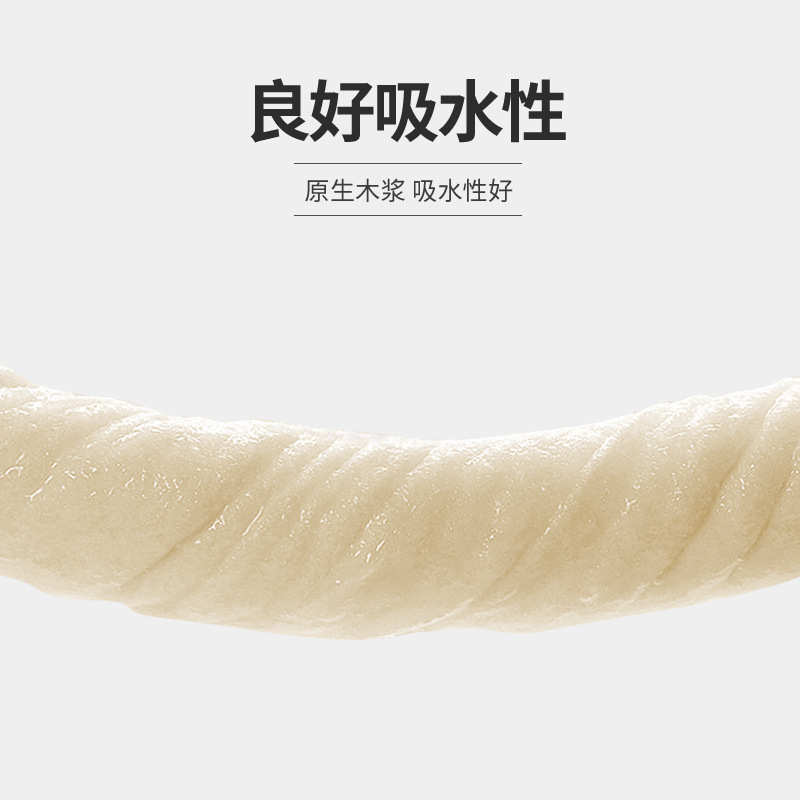 木浆纸式l30r大卷机台全净无尘纸高洁擦拭纤维除工业生产油批发