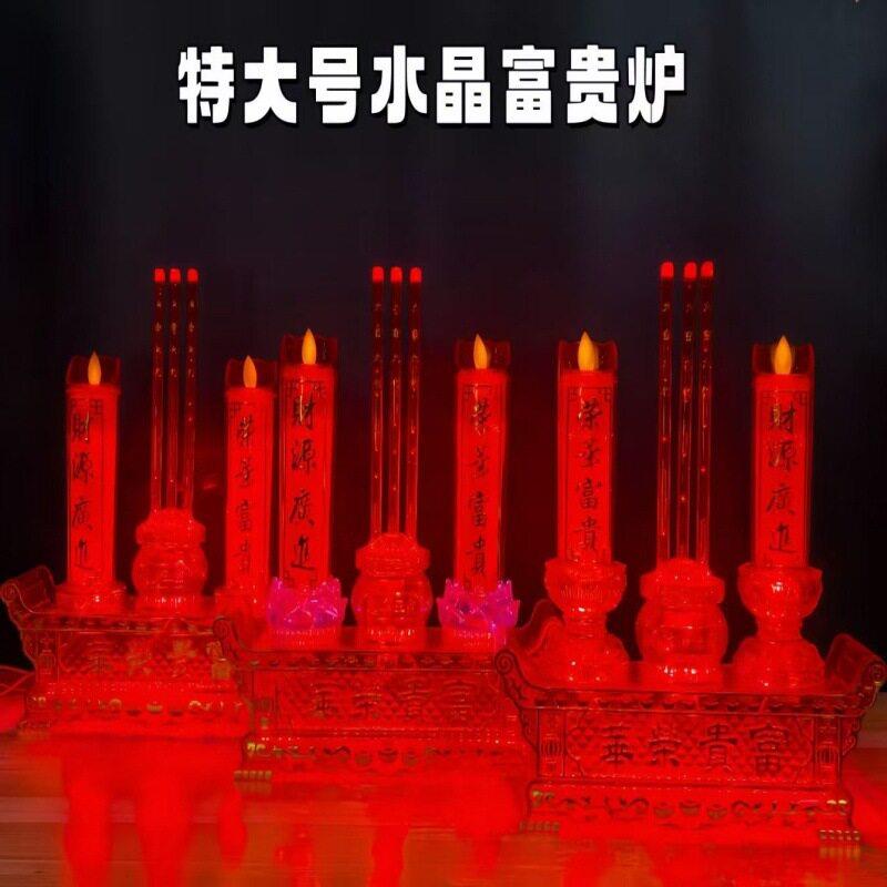 振业灯饰L616特大号水晶富贵炉LED动感火焰摇摆莲花底蜡烛两用款