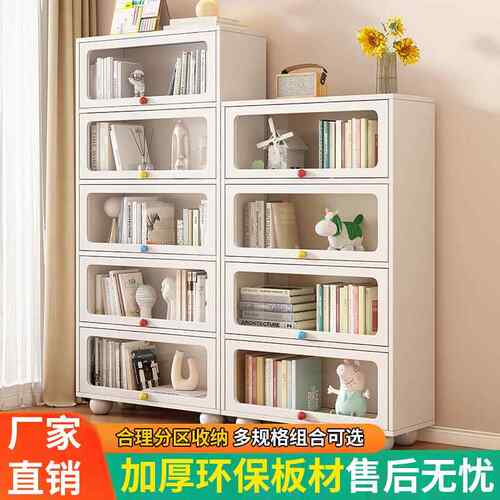 多实木书柜架落地置见详情物柜防尘收纳储物儿童收纳柜客厅层组合