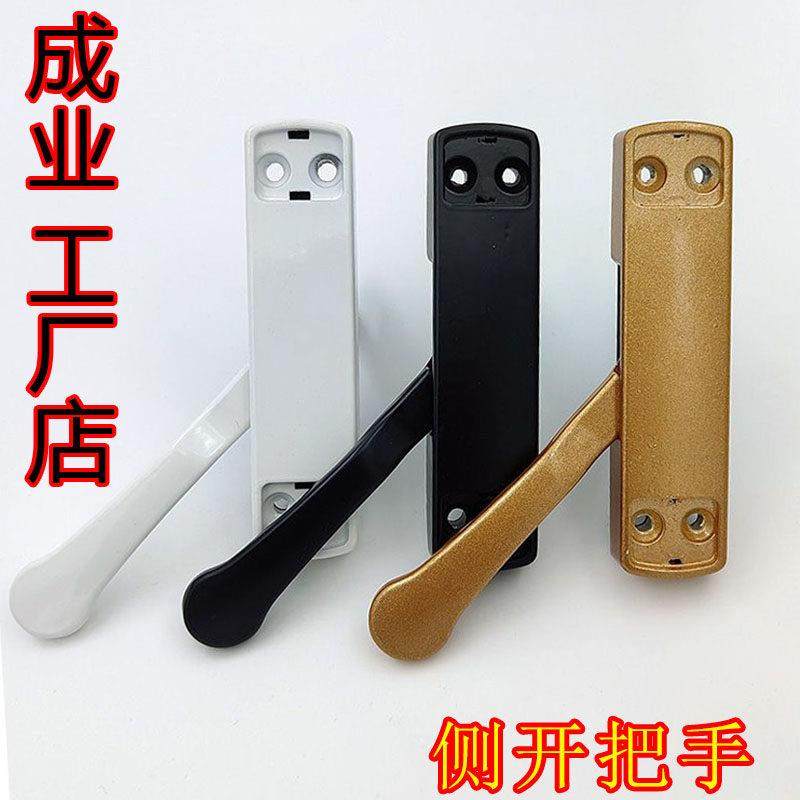 薄款把手铝合金平开窗执手断桥外开窗户拉手金钢网纱窗矮扁手柄