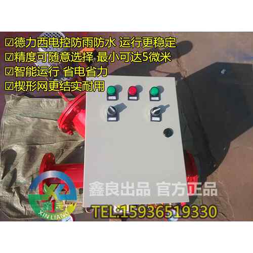 Y型全自动自清洗过滤器 DN80 DN100 工厂直销 物美价优