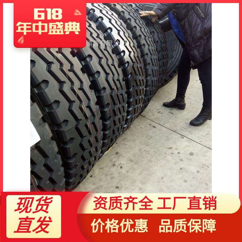 轮胎厂家子午线钢丝胎1100R20卡车轮胎耐磨大量