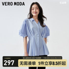 Vero Moda衬衫2023春夏优雅时尚气质泡泡袖短袖衬衣上衣女