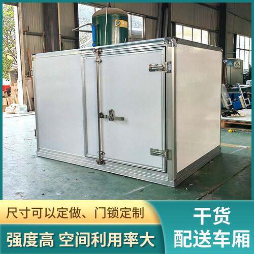 厂家供应新能源车货车车厢 pp蜂窝复合板车厢