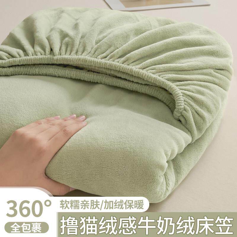 3秒速热牛奶绒床笠冬季加绒床罩珊瑚绒加厚床垫保护罩防滑单品Bk