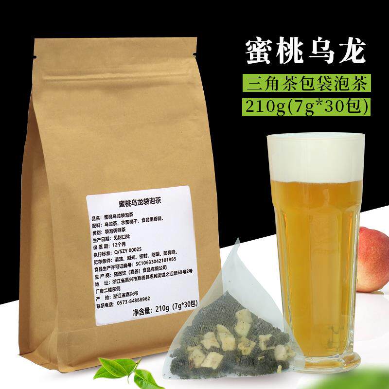 蜜桃乌龙茶包 白桃三角茶包袋泡茶 水果奶盖茶叶奶茶店专用原材料