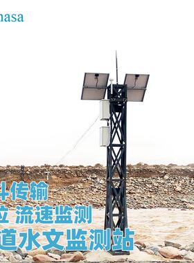 北斗缆道水文监测站SWAWS002铁塔索道跨江河水位计流速测量太阳能