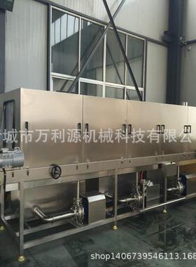 全自动塑料鸡笼清洗机连续式鸡蛋筐清洗设备万利源不锈钢洗筐机