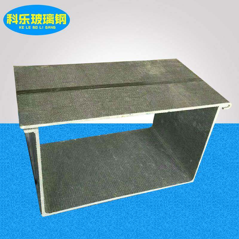 厂家现货供应玻璃钢电缆桥架电缆管箱玻璃钢走线槽100*100*