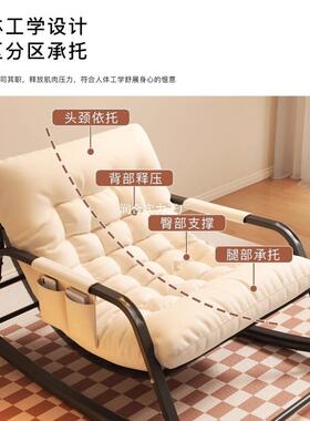 双人摇摇技椅大加宽懒人椅成人阳台家布居科料摇摇躺椅可坐EEE加