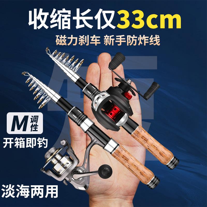 2025新款路亚竿裸杆伸缩便携短节海竿路滑竿直柄纺车轮枪柄水滴轮