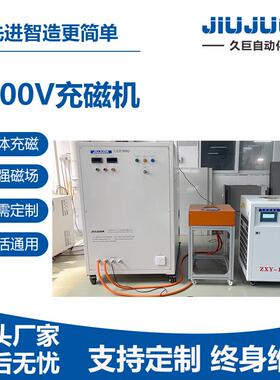 大功率4000V充磁机满足高温钕铁硼喇叭电机通用充磁电路板