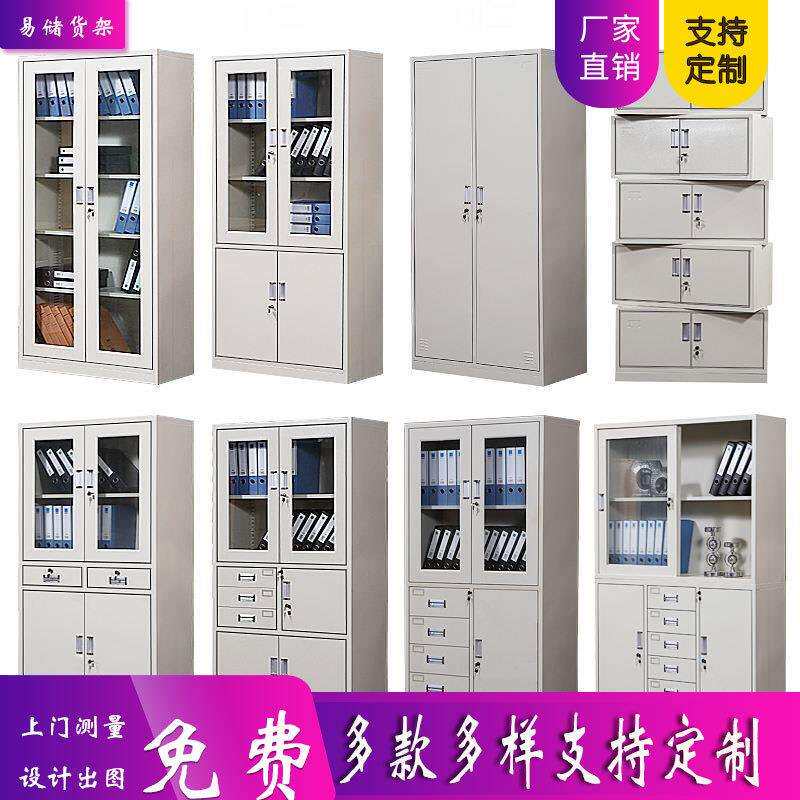 天津加厚钢制文件柜铁皮柜资料档案柜办公柜带锁柜