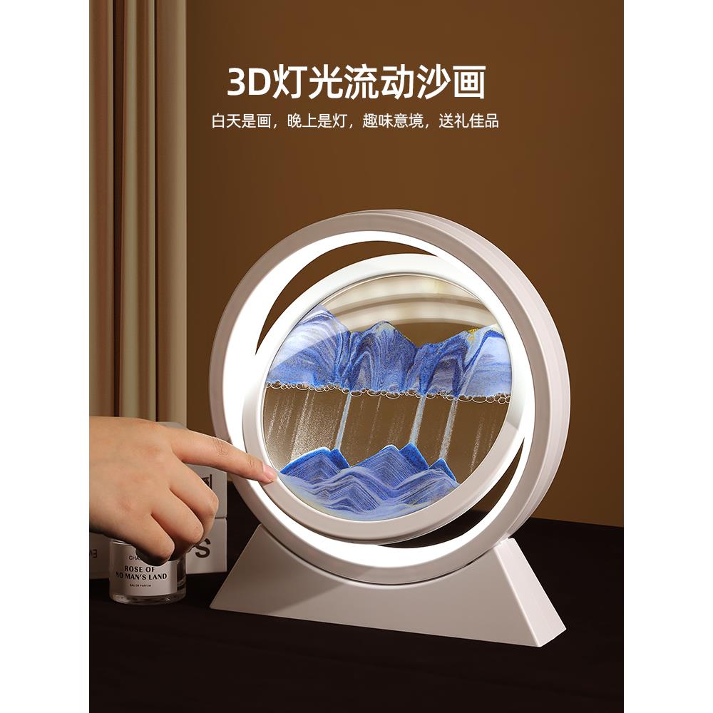 创意流沙画沙漏摆件客厅酒柜3D立体可发光轻奢家居装饰品乔迁礼物图片