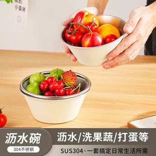 出丁304不锈钢双层沥水篮洗菜盆洗菜篮厨房家用创意洗水果菜篮子