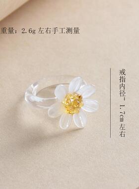 向日葵工艺品淄博琉璃水晶指环