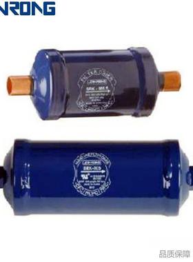 SANRONG/三荣液管干燥过滤器SRK-052052S053053S固体块状结构