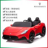 新款 玛拉蒂儿童电动四遥轮双座小莎孩可控玩具汽车车可坐大人