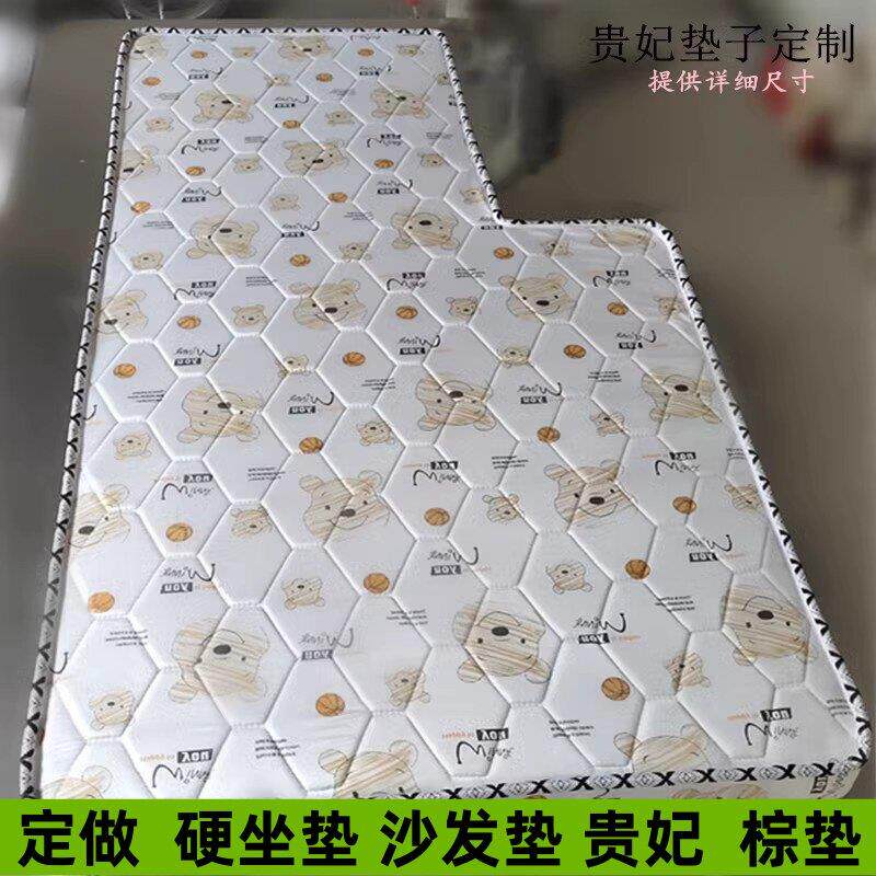 椰棕垫海绵垫加硬定做偏硬棕垫双三人座组合沙发贵妃垫榻榻米阳台