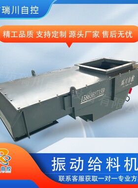 振动给料机电磁密封式振动管道喂料机矿用砂子GZ封闭吊挂式