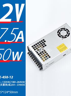 正品S台湾明纬450/6001000/15E 00W开/关电源12V24V36V48V大功率