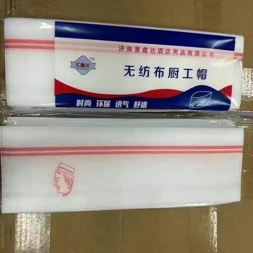 一次性厨师帽子不织布船帽防油烟厨房餐饮工作帽透气不织布船帽