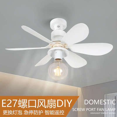 e27灯泡led螺口风扇灯座遥控卧室餐厅厨房可换灯泡吸顶小吊扇节能