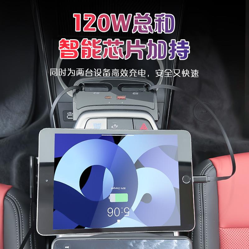 X1/iX1/X2车载拓展坞充电器超级快充中控自动收缩线内饰改装