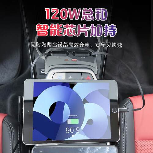 X1/iX1/X2车载拓展坞充电器超级快充中控自动收缩线内饰改装