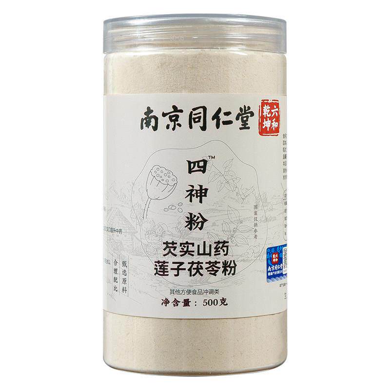 四神汤粉同仁堂山药粉健脾儿童成人茯苓莲子芡实养胃粉磨粉代餐粉