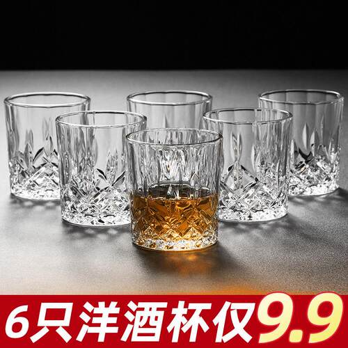 啤酒杯玻璃杯家用威士忌烈酒杯酒吧杯子洋酒杯耐热水杯6祇套装