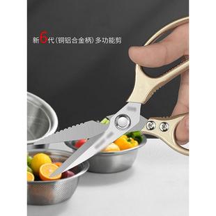 SK5食品剪刀家用厨房专用强力鸡骨剪大号SK9全金属不锈钢多功能剪