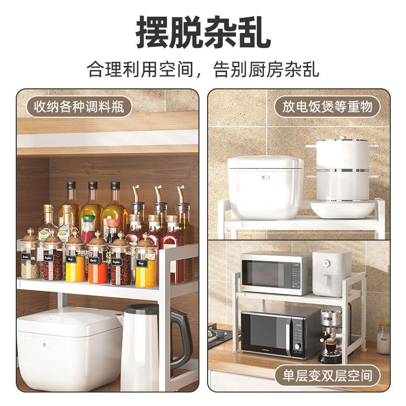 厨房双层置物架子小家电微波炉烤架台面收纳架家用桌面整理架