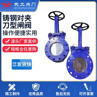 阀门PZ67H-10C气动铸钢梅花体刀型闸阀浆液插板硬密封渣浆