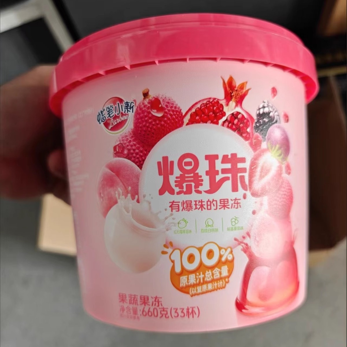 蜡笔小新小鲜桶660g/桶装鲜Q果蔬果冻果汁爆爆珠桑葚味儿童零食