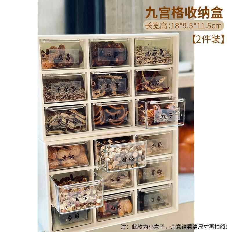 药材收纳盒抽屉防潮箱花茶卤料陈皮茶叶鱼胶海参亚克力储物罐盒子,收纳整理,首饰盒,淘宝优惠券,粉丝福利购,淘宝优惠卷