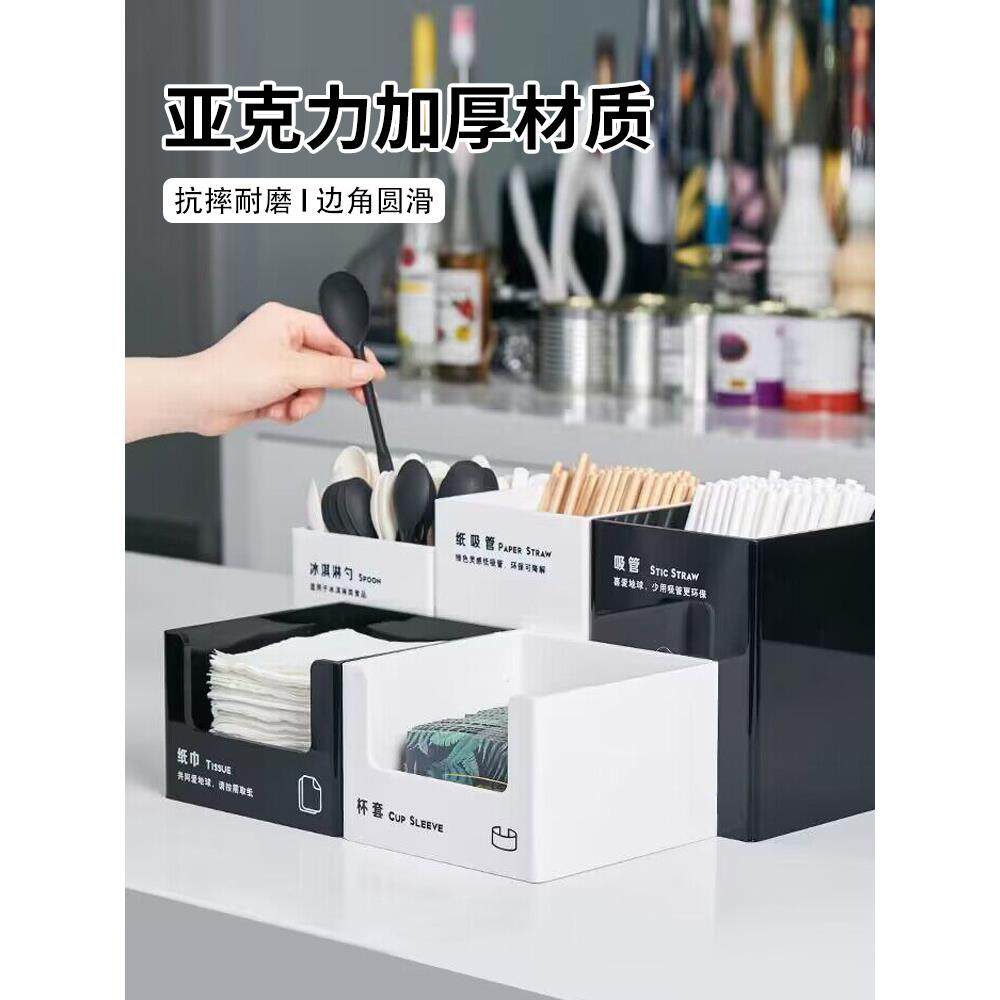亚克力奶茶店吧台咖啡吸管收纳盒吸管桶放冰淇淋勺杯套的盒子商用