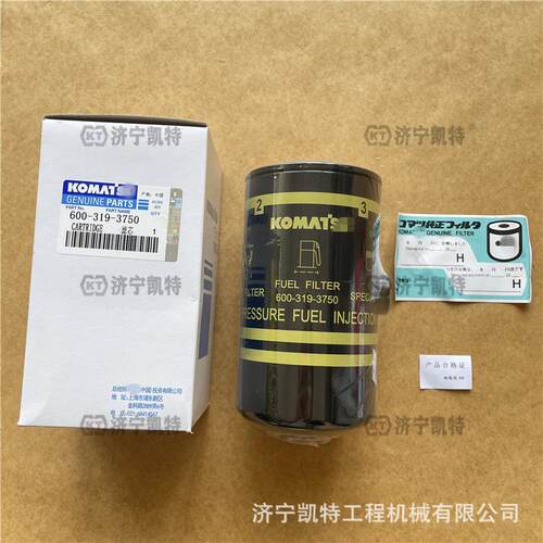 PC200/210/220/240-8M0挖掘机保养配件 600-319-3750柴油细滤
